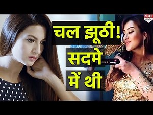 Shilpa को बधाई देना पड़ा Gauhar को भारी, उड़ गई सबके सामने खिल्ली