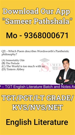 Which Poem Shows Wordsworth’s Pantheistic Philosophy? #sameerpathshala