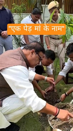 CM👏🏻Himanta Biswa Sarma" #himantabiswasarma #india #asam #aasam #nature #garden #plants #shorts