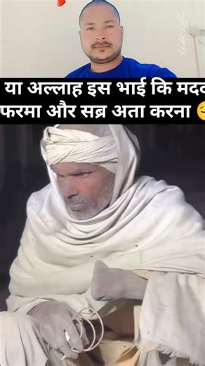आसान नहीं होता है पैसा कमाना #youtubeshorts #allahhuakbar