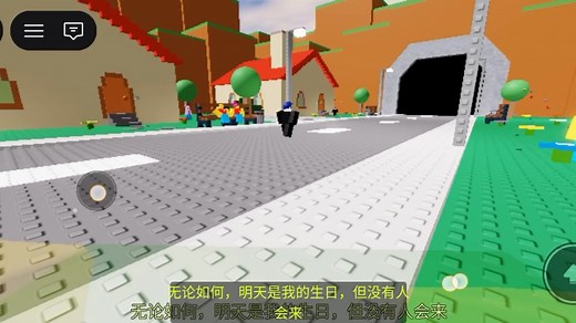 [Roblox Dex的派對]坏结局
