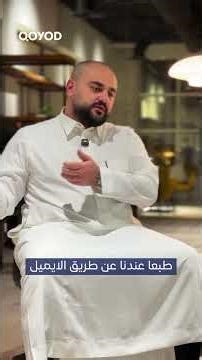 هل أقدر أنقل بياناتي من نظام قديم إلى نظام قيود؟