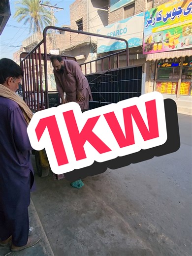 1kw solar system ready installation #1kwsolar 03147200623