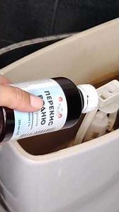 Pour hydrogen peroxide into the toilet tank #tipsforthehome