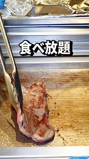 【食べ放題】京都でコスパ最強クラスのステーキランチブッフェ🥩✨ ━━━━━━━━━━━━━━━ 今年も開催！ 焼き立てビーフステーキ食べ放題♡ ━━━━━━━━━━━━━━━ 今回ご紹介するのは、 ザ ロイヤルパークホテル 京都梅小路 1階レストラン「梅ごろも」✨ 2026年6月1日～8月31日まで開催中のコスパ最強「ステーキランチブッフェ」！ ここは京都駅からひと駅、JR嵯峨野線「梅小路京都西」駅から徒歩約1分🚃 京都水族館や梅小路公園の近くにあるので、京都観光と一緒に楽しむのにもぴったりです♡ ━━━━━━━━━━━━━━━ ゴリパン的おすすめポイント🦍🐼 ━━━━━━━━━━━━━━━ ✅ 焼き立てビーフステーキが食べ放題 ✅ 割引クーポンありでさらにお得 ✅ ソフトドリンクバー付き ✅ ローストビーフも楽しめる ✅ チキン・ハンバーグ・豚肩ロースなどお肉料理が豊富 ✅ カレー・パン・デザートも食べ放題 ✅ お一人様から気軽に予約可能 ✅ 駅から徒歩約1分でアクセス抜群 ━━━━━━━━━━━━━━━ この日出会った注目メニュー🥩 ━━━━━━━━━━━━━━━ ライブ