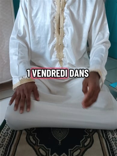 #din #toulouse #invocation #duaa #muslimtiktok