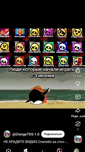 легенды лайкнут #бравлстарс