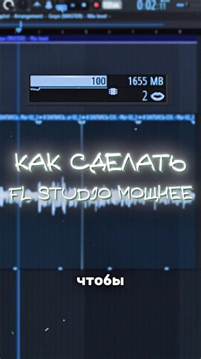Все плагины в телеграмe: Музыкальный рост 2.0 Музыкальный рост 2.0 - это место, в котором все музыканты улучшают навыки своего сведения и написания музыки #fIstudio #beatmaker #сведение #музыкант|