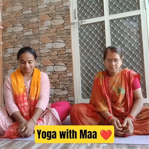 Every Woman Needs This: 5-Minute Yoga with Maa ❤️ #Shorts#YTShorts#YouTubeShorts#TrendingShorts