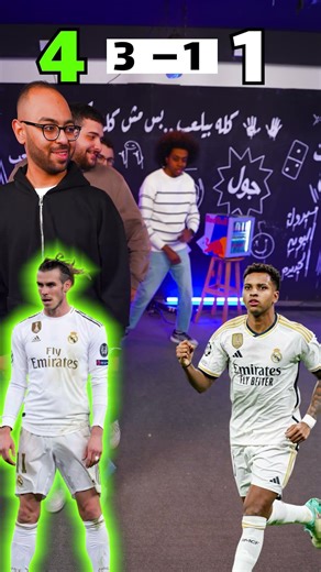 Current Real Madrid vs. Historical Real Madrid 🤛🤜