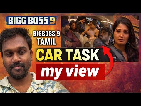 Bigboss 9 Tamil Car Task my view | Santra, Parvathy & Kamrudin | Vinoth Kanna | Vinni Vibes