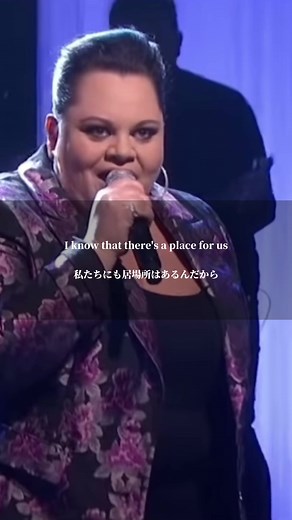 The Greatest Showman: This Is Me