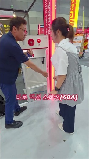 One-person fire suppression: Baro Action Fire Hydrant (Fire Expo) #COEXExhibition #BaroActionFire...
