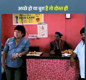 396K views · 11K reactions | Hindi Comedy Club on Reels | Facebook