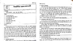 Unit_2_Natural Resources and Sustainable Development.pdf - Environmental Studies - Notes - Teachmint