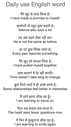 English Talking #english #shorts #viral