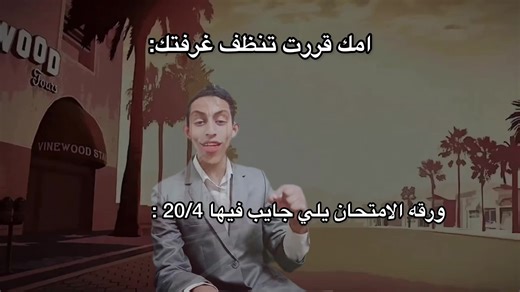 شعر العباط لأحمد العلاونة في إربد