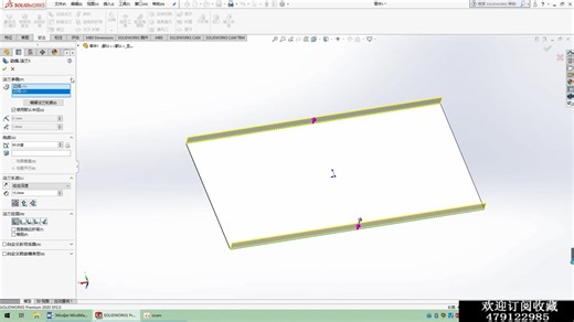solidworks钣金加工折弯工艺缺口设置方法