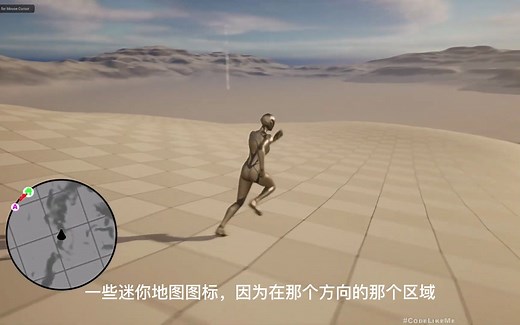 UE游戏地图制作——开放世界小地图（1/8）