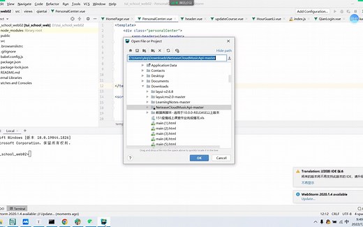 5.webstorm打开vue工程并介绍vue工程得目录结构