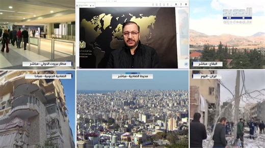 الجديد مستمرة في مواكبة العدوان على لبنان | Al Jadeed News