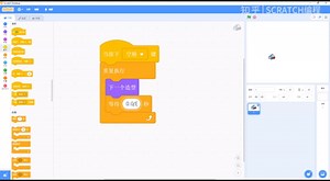 scratch编程|制作flappy bird游戏3-像素鸟的基础设计
