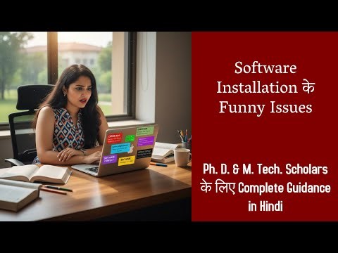 Software Installation के Funny Issues #drkapilgovil #phdproblems #phdlife #researchproblems