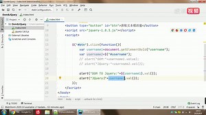 Dom对象与JQuery对象的转换【爱尚实训】