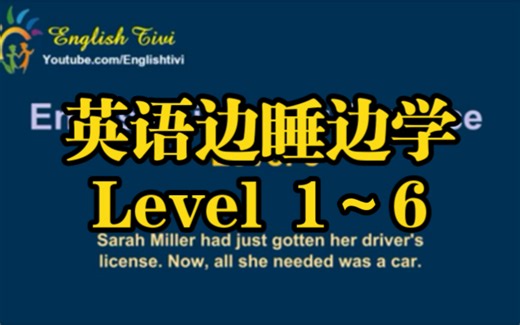 Learn EnglishWhile Sleeping 10 Hours