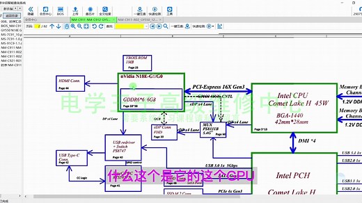 第一课 笔记本高级维修教程——维修基础与工具介绍