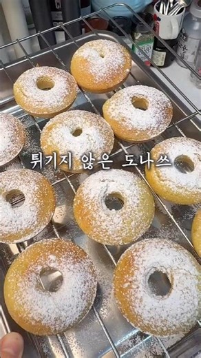 Mom's 30-Year-Old Baked Donut Recipe