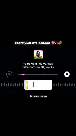 Notes _songs on Instagram: "Day -̴67 Notes Idea 🎶 Yaaraiyum Ivalo Azhaga 💗💫😇 . . . . . . . . . . . . . . . . . . . . . . #instanotes💗🎀✍️ #notesideas #noteshelf #notessongs #notes #notestamil #tamilnotes #foryou #reels #trendingsongs #trending #tamilstory #tamilmusic #foryoupageofficial #fornotes #explorepage #explore"