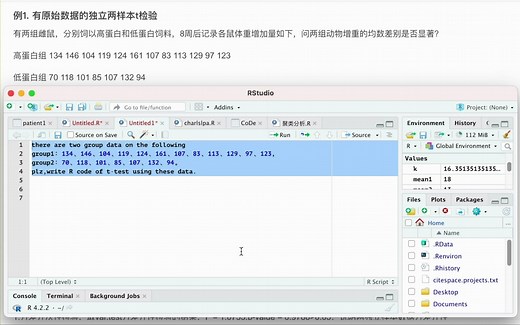 我把 Chatgpt 接入了R studio，自动编写代码，从此解放双手。