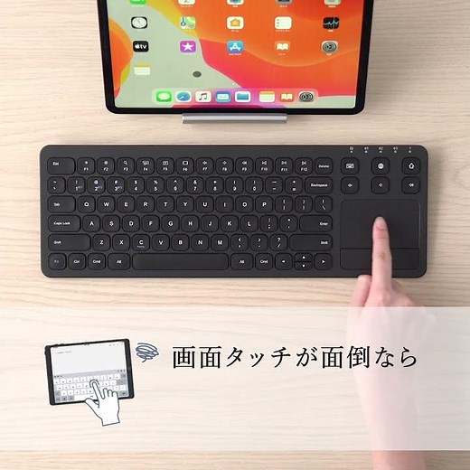 カーソル操作もできる、iPad用キーボード 400-SKB066