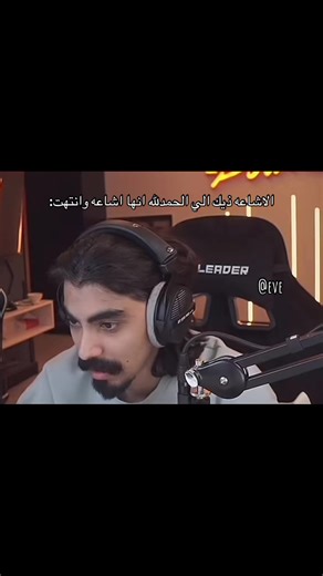 تهاويل الفانز ياخي الحمدلله انتهت ذيك الفتره #viral #explore #ابوسويحل #باور_ثامن_اعجوبه #powresports