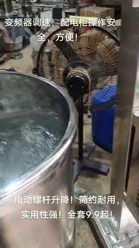 High Shear Emulsifier For Cosmetic High Shear Pneumatic Lifting Homogenizer Mixer