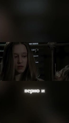 Американская история ужасов 1 сезон 8 серия отрывок 4