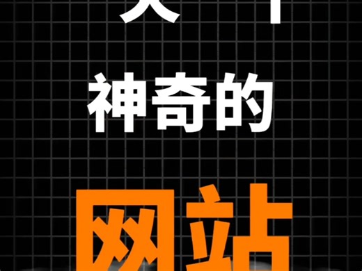 听说这个网站可以帮你发SCI？一天一个强大的网站，今日分享：赛特新思