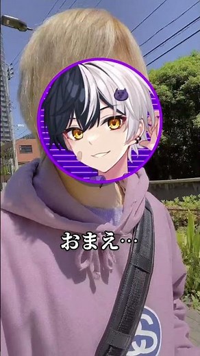 【実写】おまえ今日何したんだよ【まぜ太】