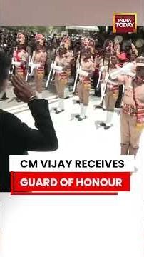 Tamil Nadu CM Vijay Gets Guard Of Honour At Secretariat | Tamil Nadu | TVK | Vijay | Thalapathy