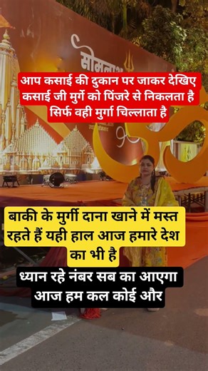 #jai shree radhe krishna 😍#radhakrishna #priyabajpaiofficial