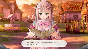 Alchemyriddle: Chapter 6 - Atelier Lulua: The Scion of Arland Walkthrough