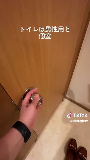 秋保温泉ホテル瑞鳳 ルームツアー編：豪華な館内と温泉体験