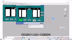 纯干货！！PLC--【硬核教程】从零开始PLC编程打造智能自动门控制系统仿真演示
