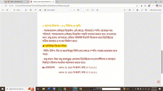 Demo class↓ Fire safety ( Fire Detection and protection system) | Fire Safety Jobs