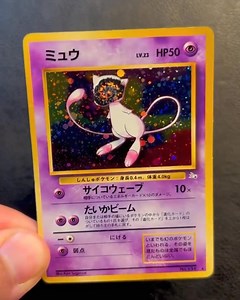 22K views · 65 reactions | This Pokémon fan hunts cards with perfectly placed holo swirls  Holo swirls come from giant cosmos holofoil sheets that add mesmerizing patterns randomly to cards. Because of how the sheets are cut, you’re never guaranteed a swirl - let alone a perfectly placed one. @SwirlsAuthority/IG hunts down cards with holo swirls that shine in just the right spot. | Fanatics Collect | Facebook