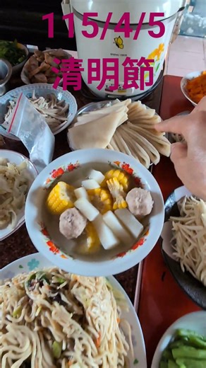 早餐廚房（397）每天投資30分鐘賺健康/有體力花積蓄/why not？/115/4/5