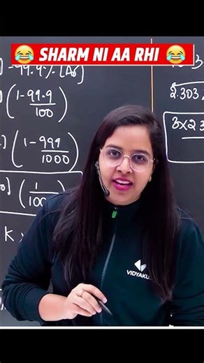 Sharm ni aa rhi.... | UP Board Exam 2026 | Class 12th Chemistry | UP board English Medium