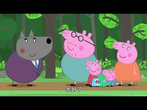 小猪佩奇第七季第34集【在很久以前】Peppa Pig Season 7 E34 4K