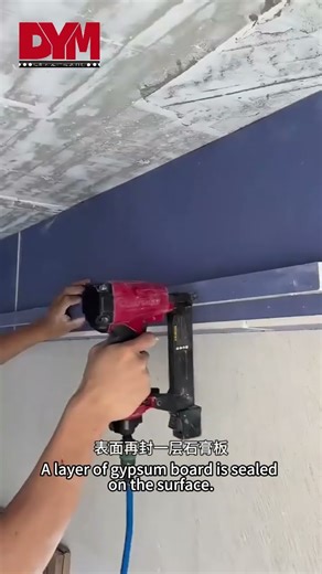 Aluminum H-Shape Ceiling Profile